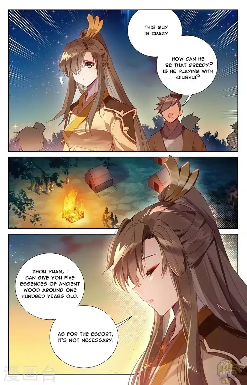 ManhwaFull Chapter 364.5