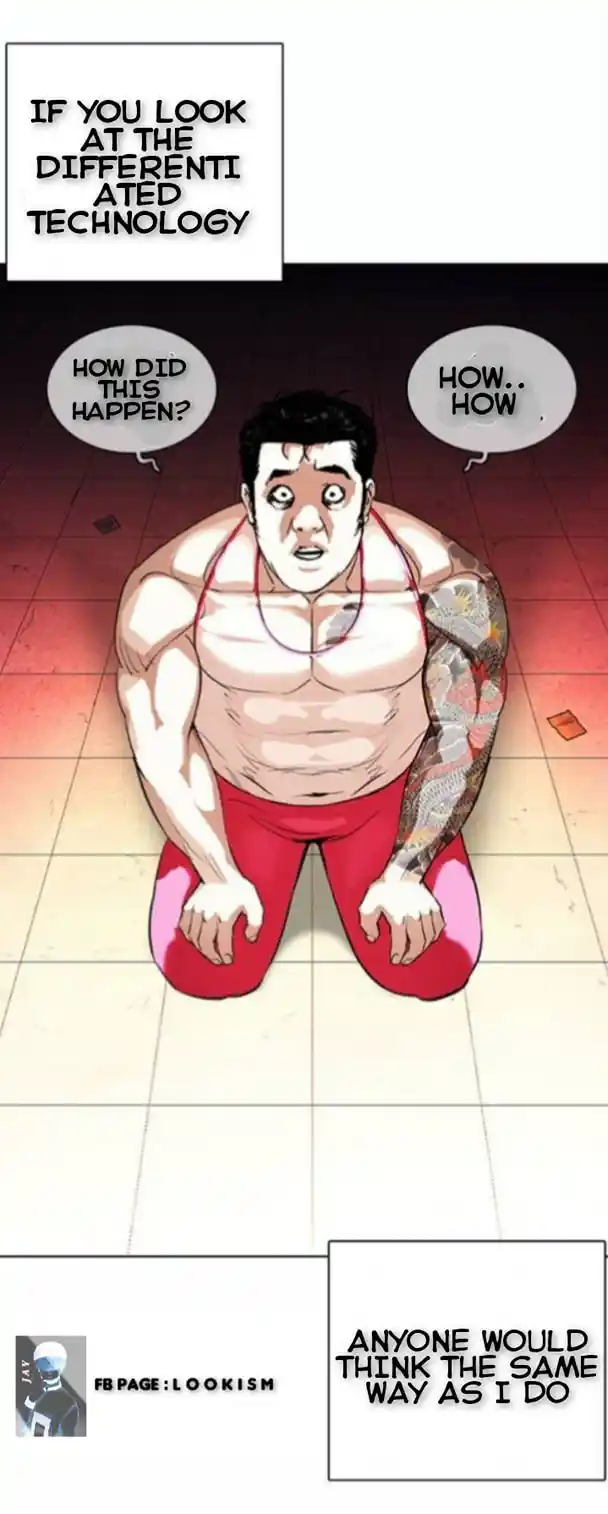 ManhwaFull Chapter 365.1