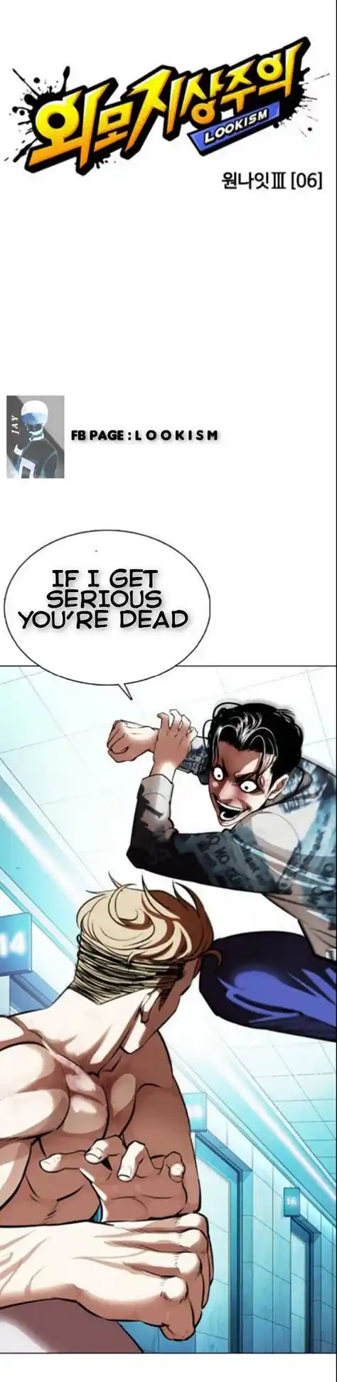 ManhwaFull Chapter 365.1