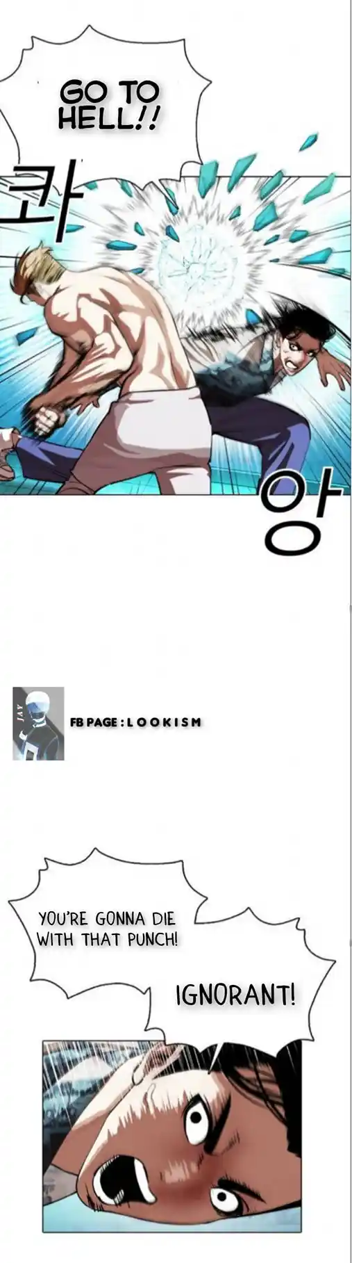 ManhwaFull Chapter 365.1