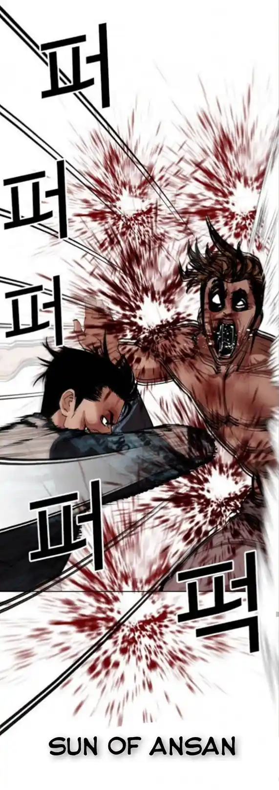 ManhwaFull Chapter 365.1