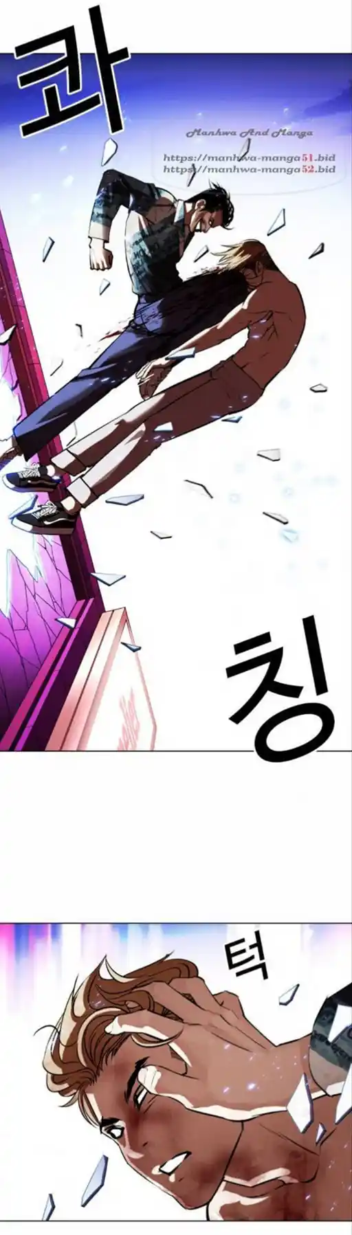 ManhwaFull Chapter 365.1