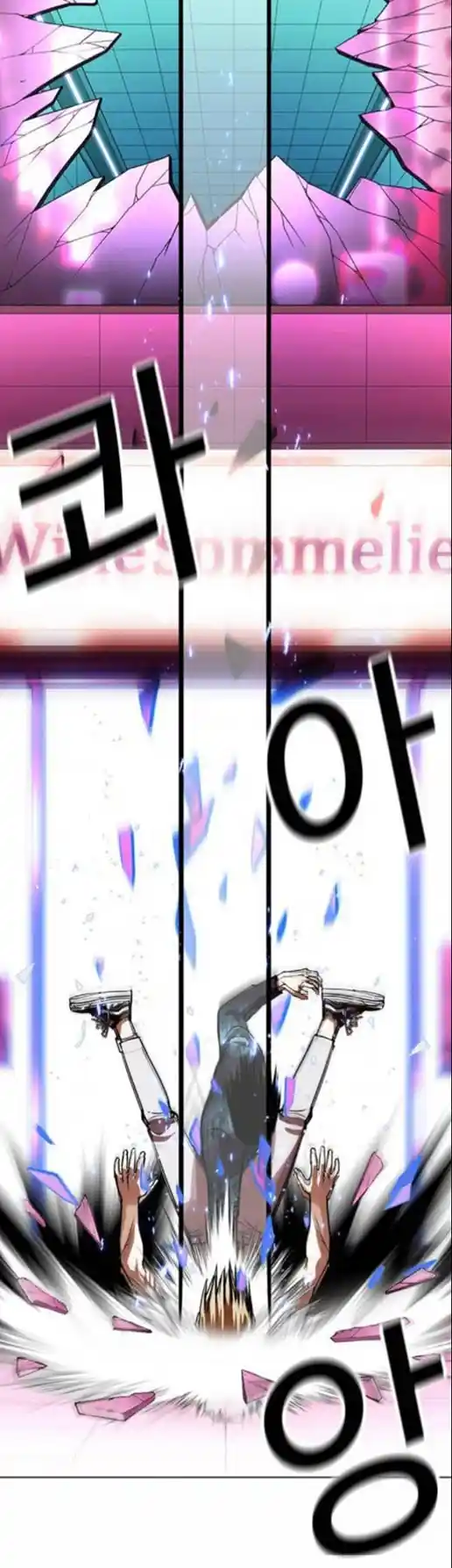 ManhwaFull Chapter 365.1