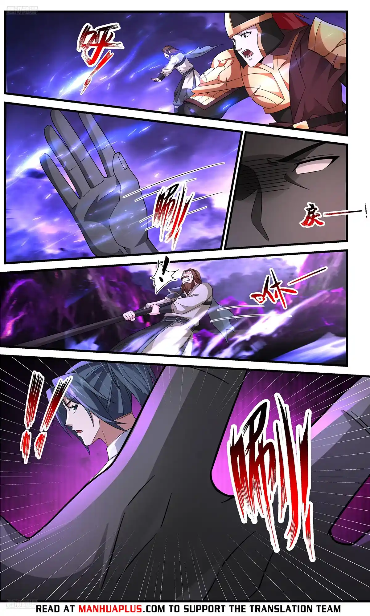 ManhwaFull Chapter 3659