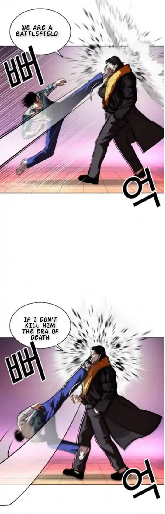 ManhwaFull Chapter 366.1