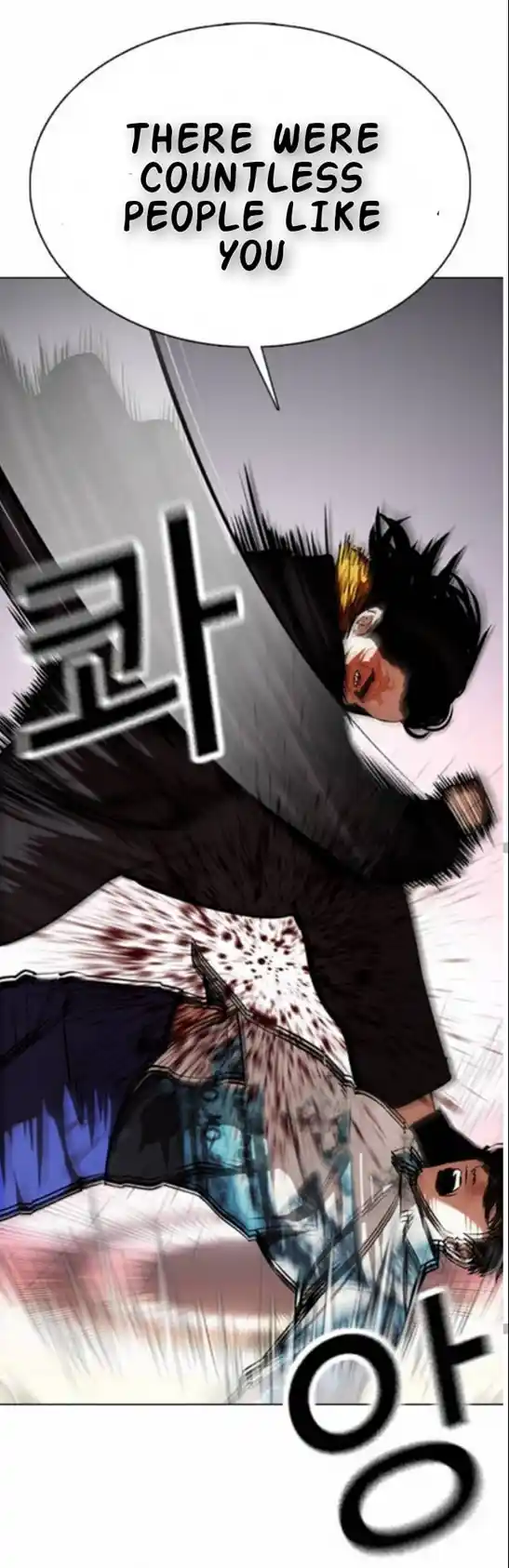 ManhwaFull Chapter 366.1