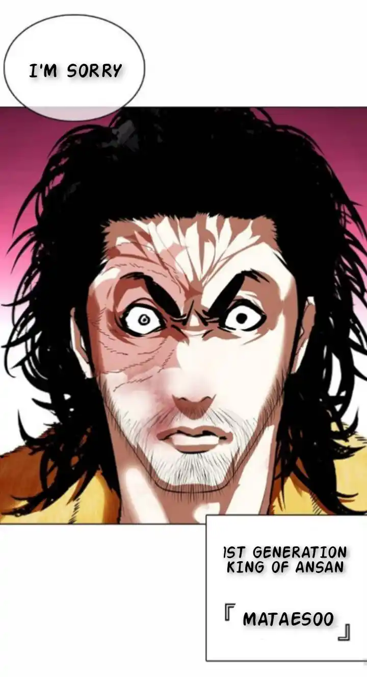 ManhwaFull Chapter 366.1