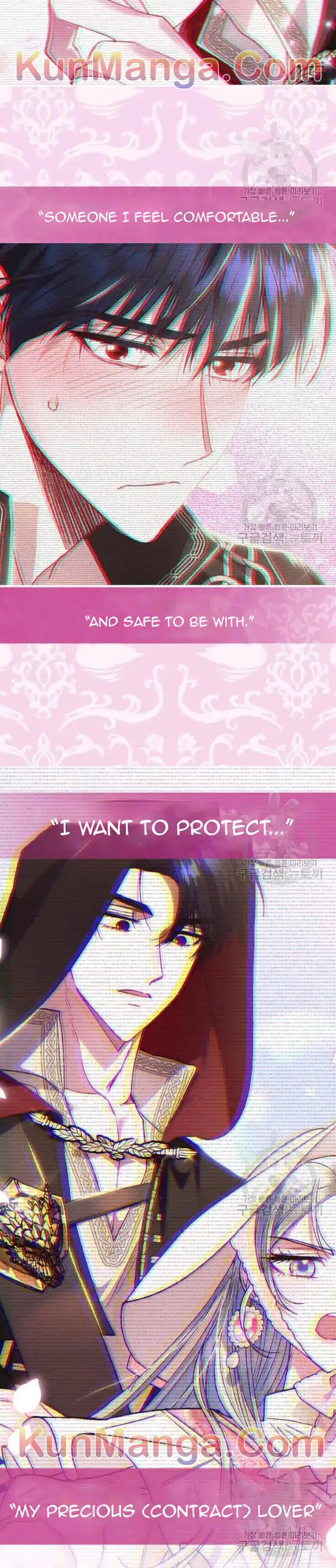 ManhwaFull Chapter 36.7