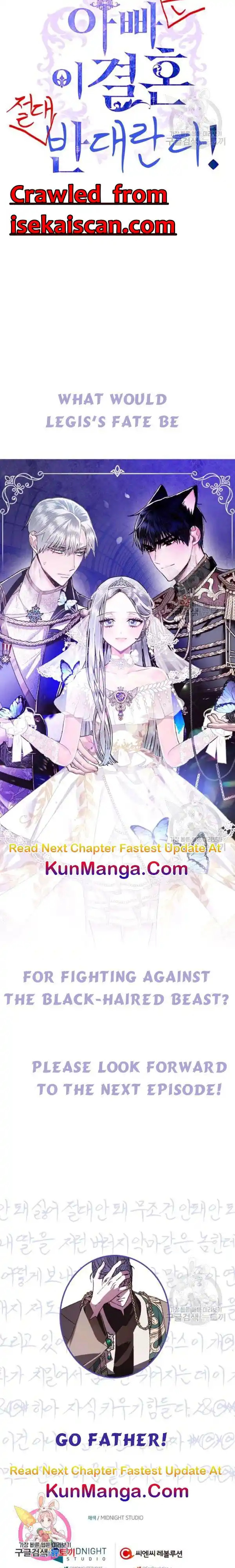 ManhwaFull Chapter 36.7