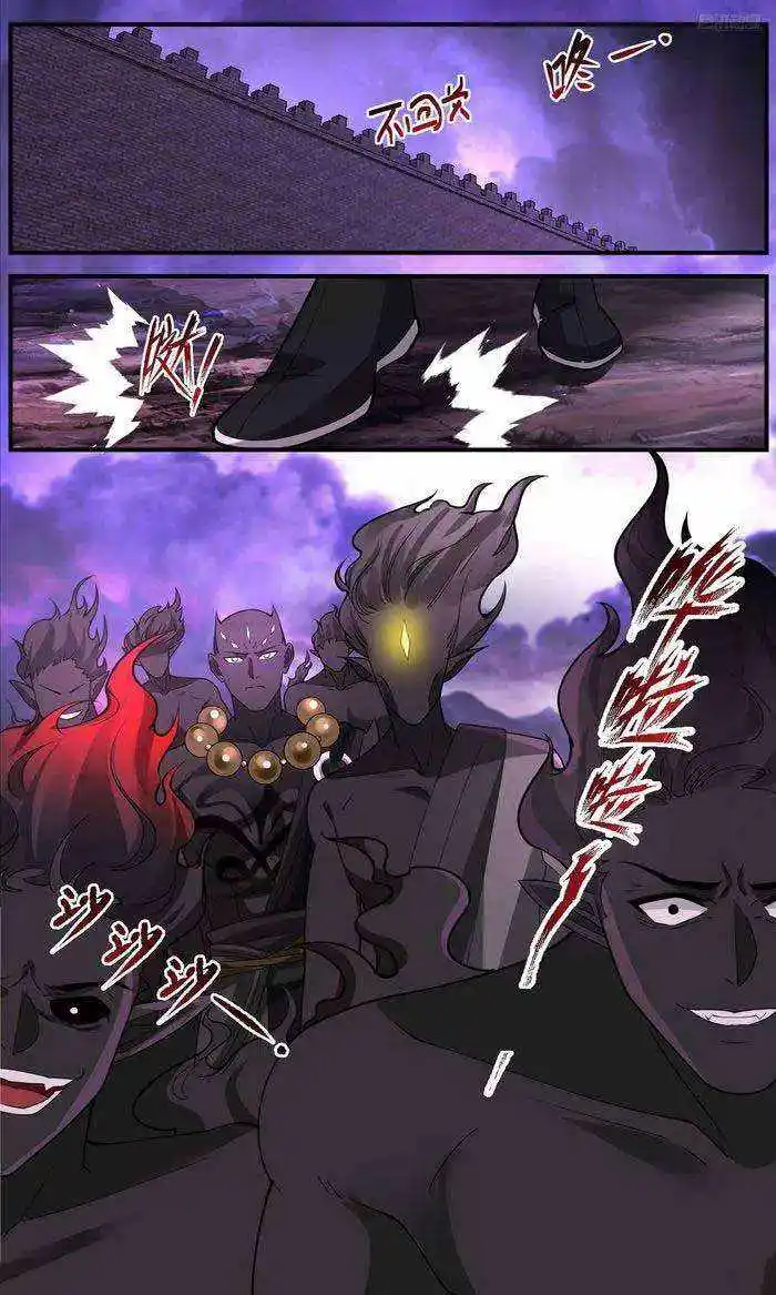 ManhwaFull Chapter 3675