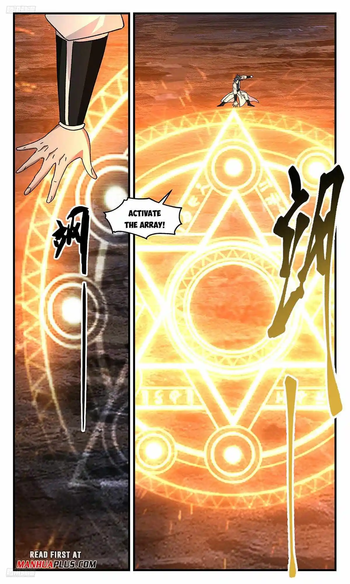 ManhwaFull Chapter 3676