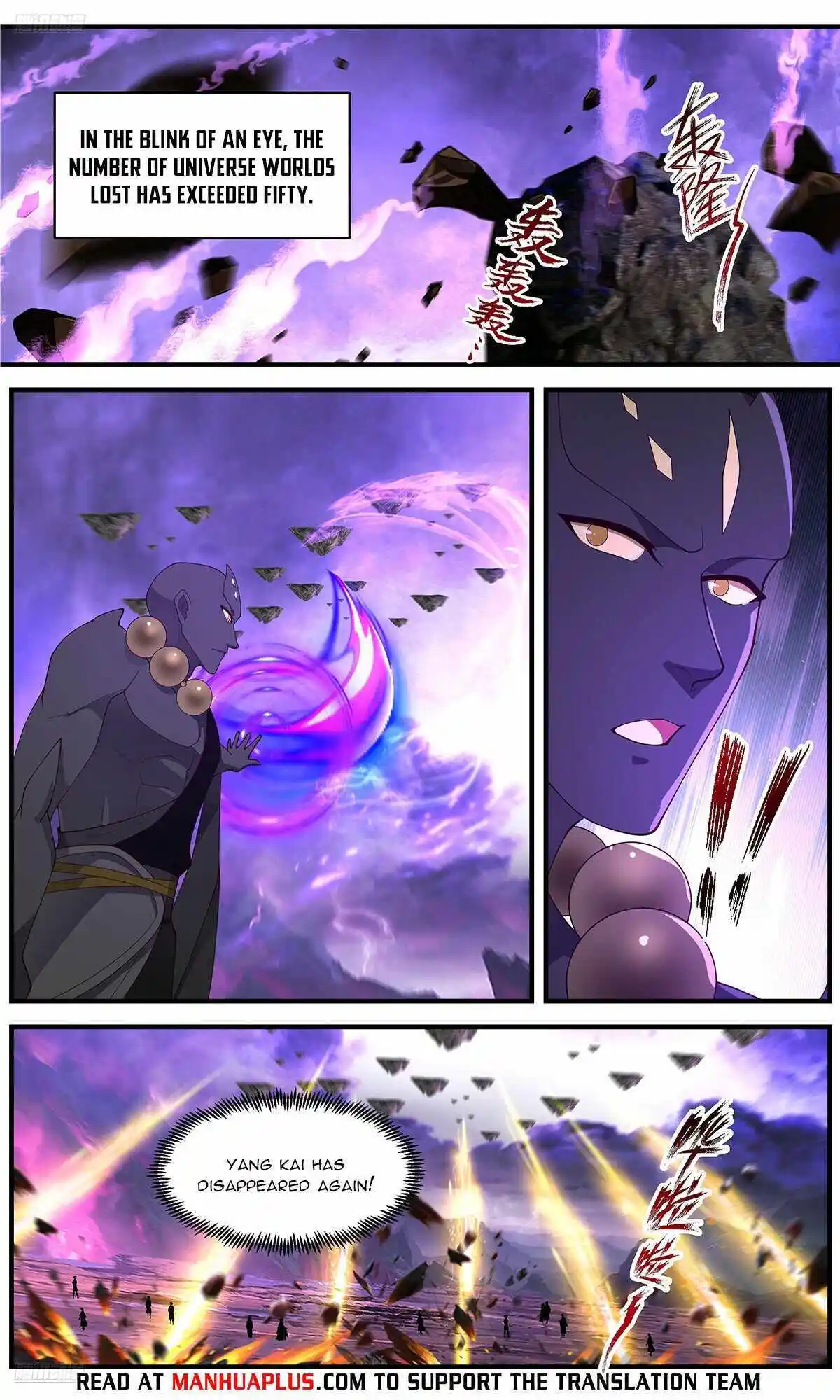 ManhwaFull Chapter 3678