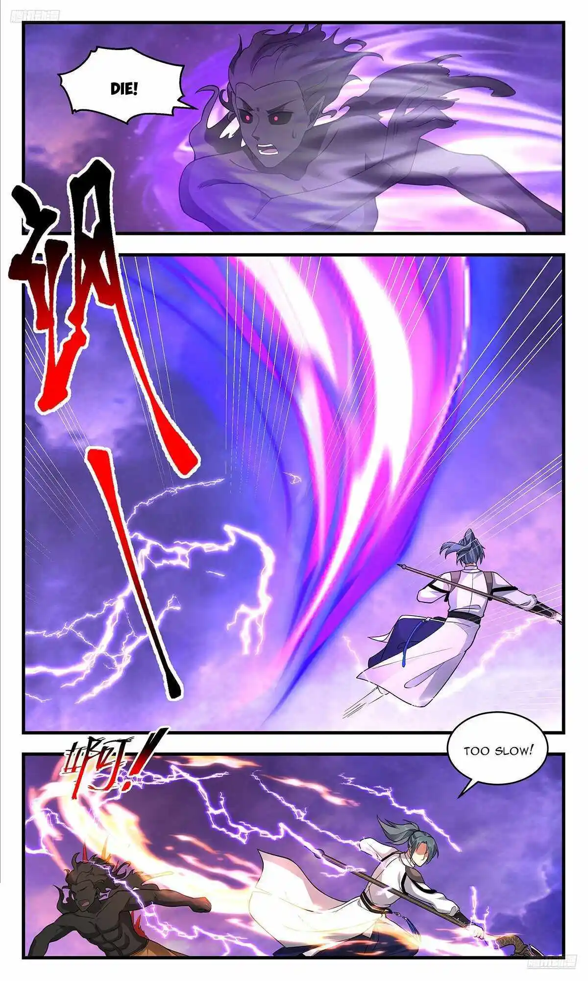 ManhwaFull Chapter 3683