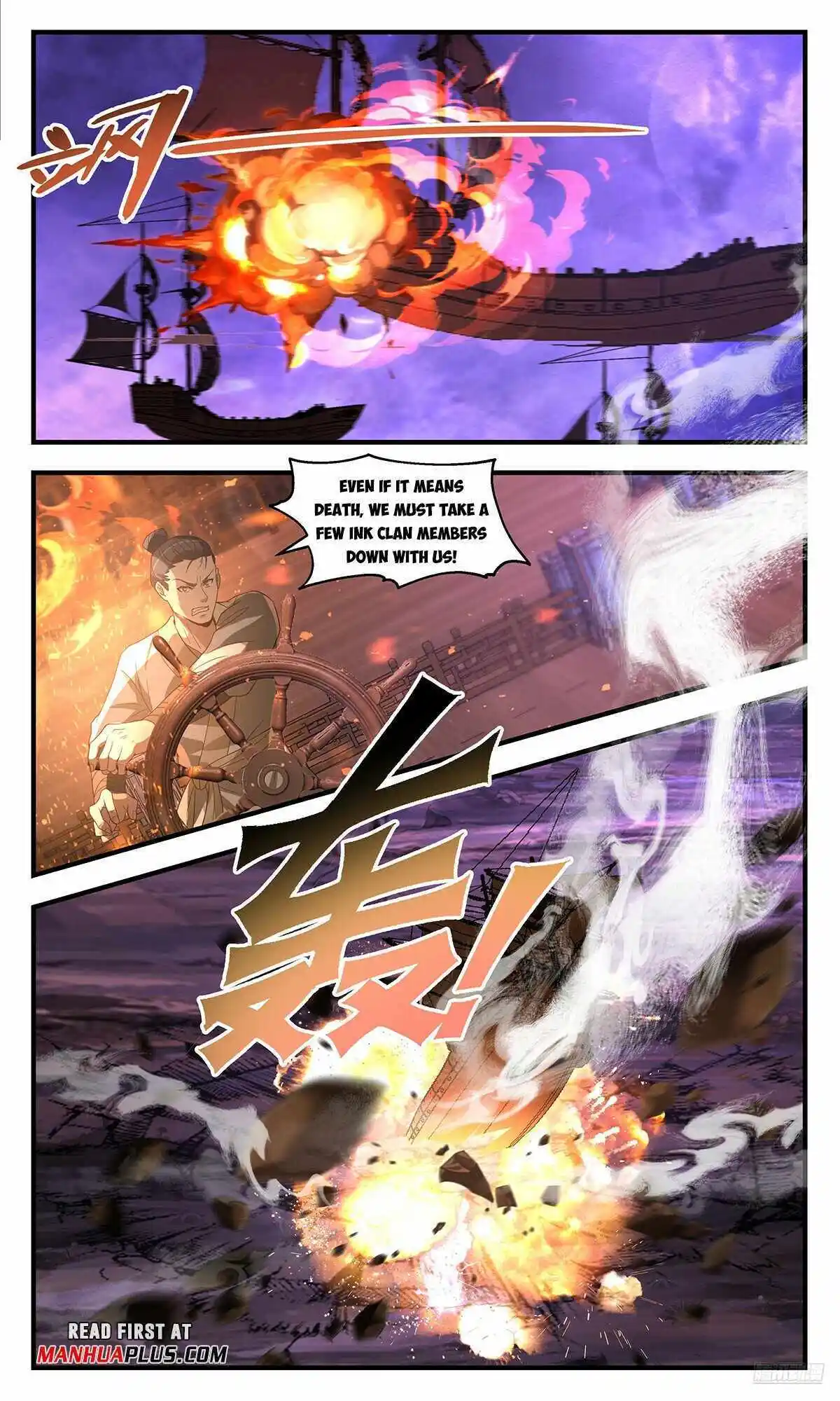 ManhwaFull Chapter 3686