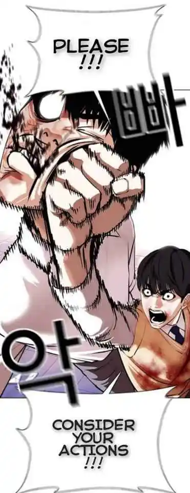 ManhwaFull Chapter 369.2