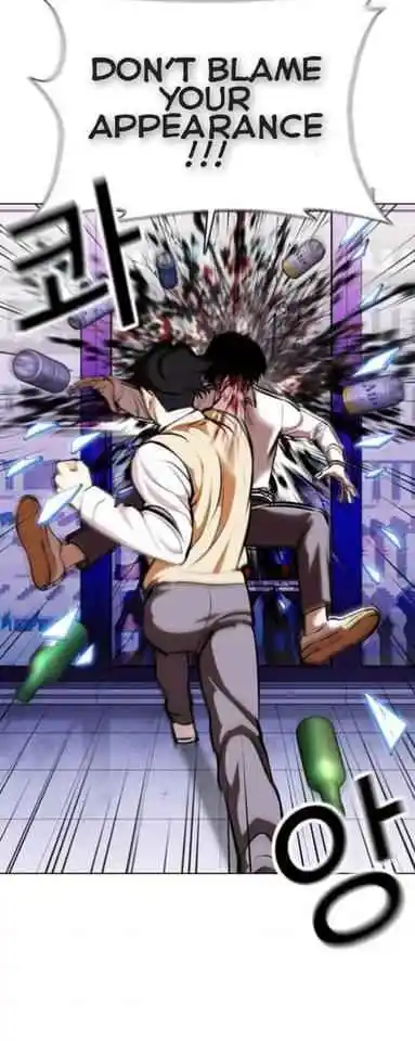 ManhwaFull Chapter 369.2