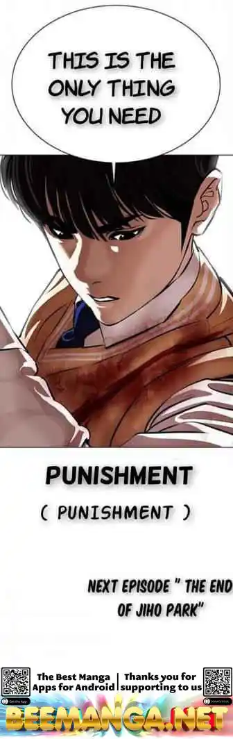 ManhwaFull Chapter 369.2