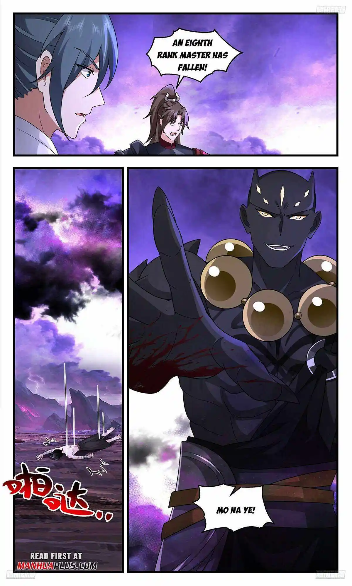 ManhwaFull Chapter 3709