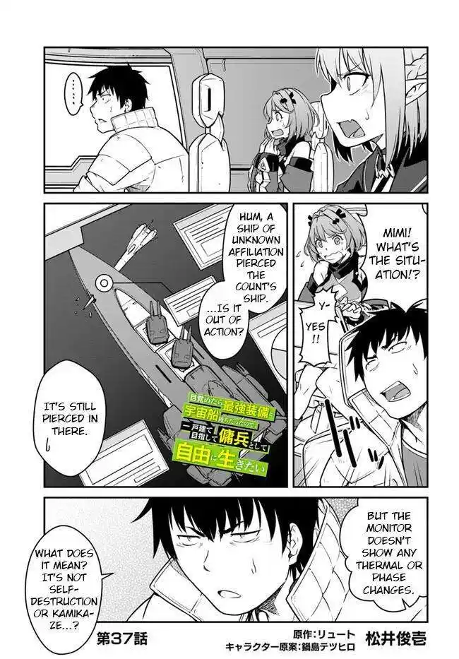 ManhwaFull Chapter 37.1