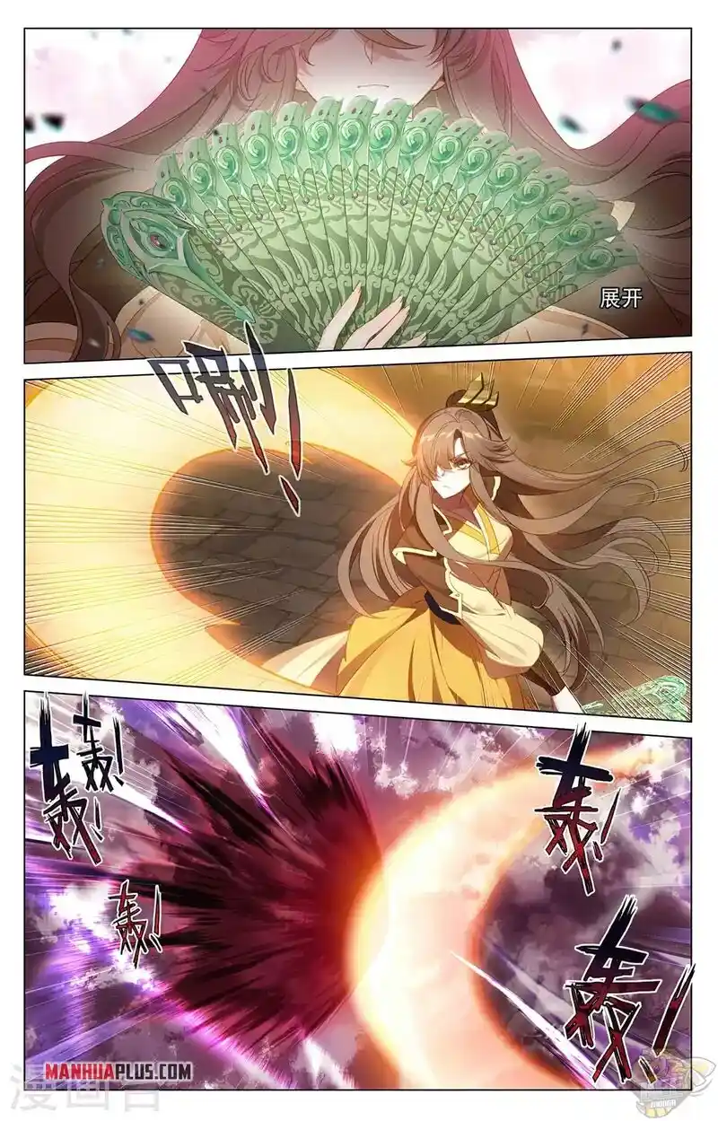 ManhwaFull Chapter 371.5