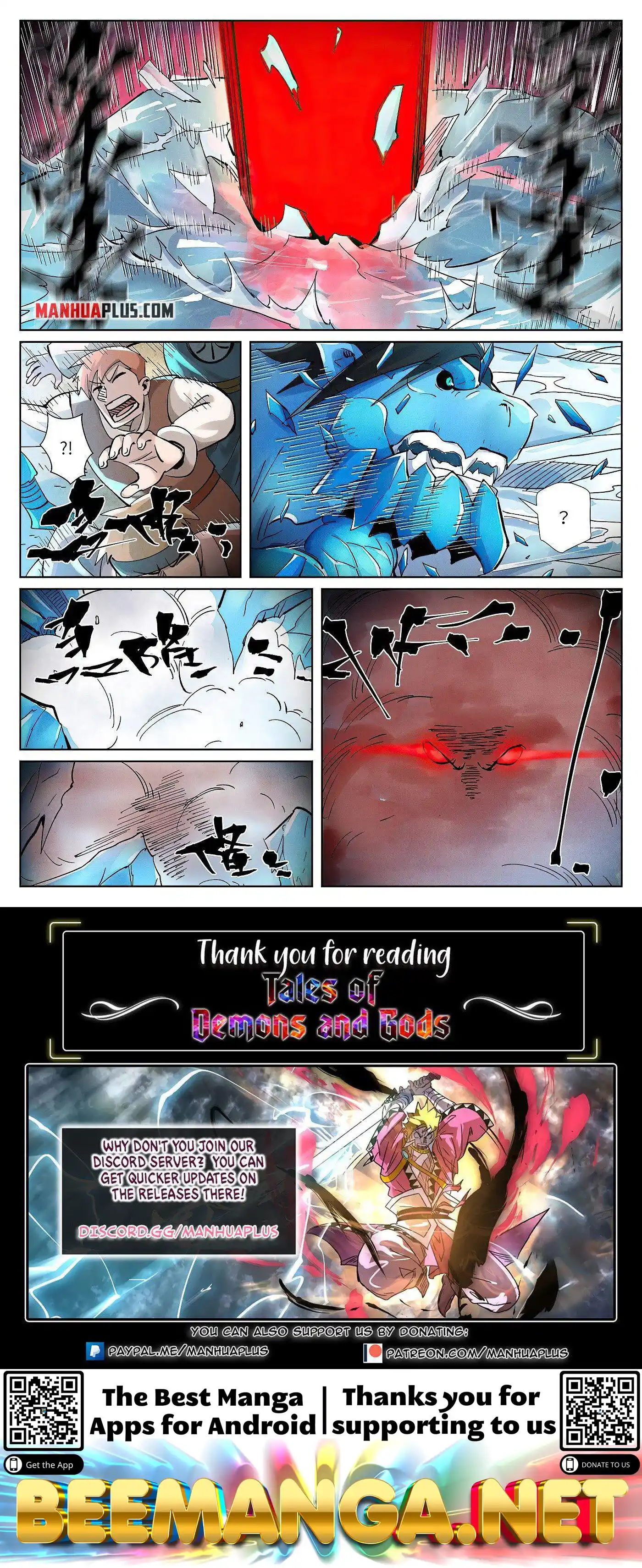 ManhwaFull Chapter 372.1