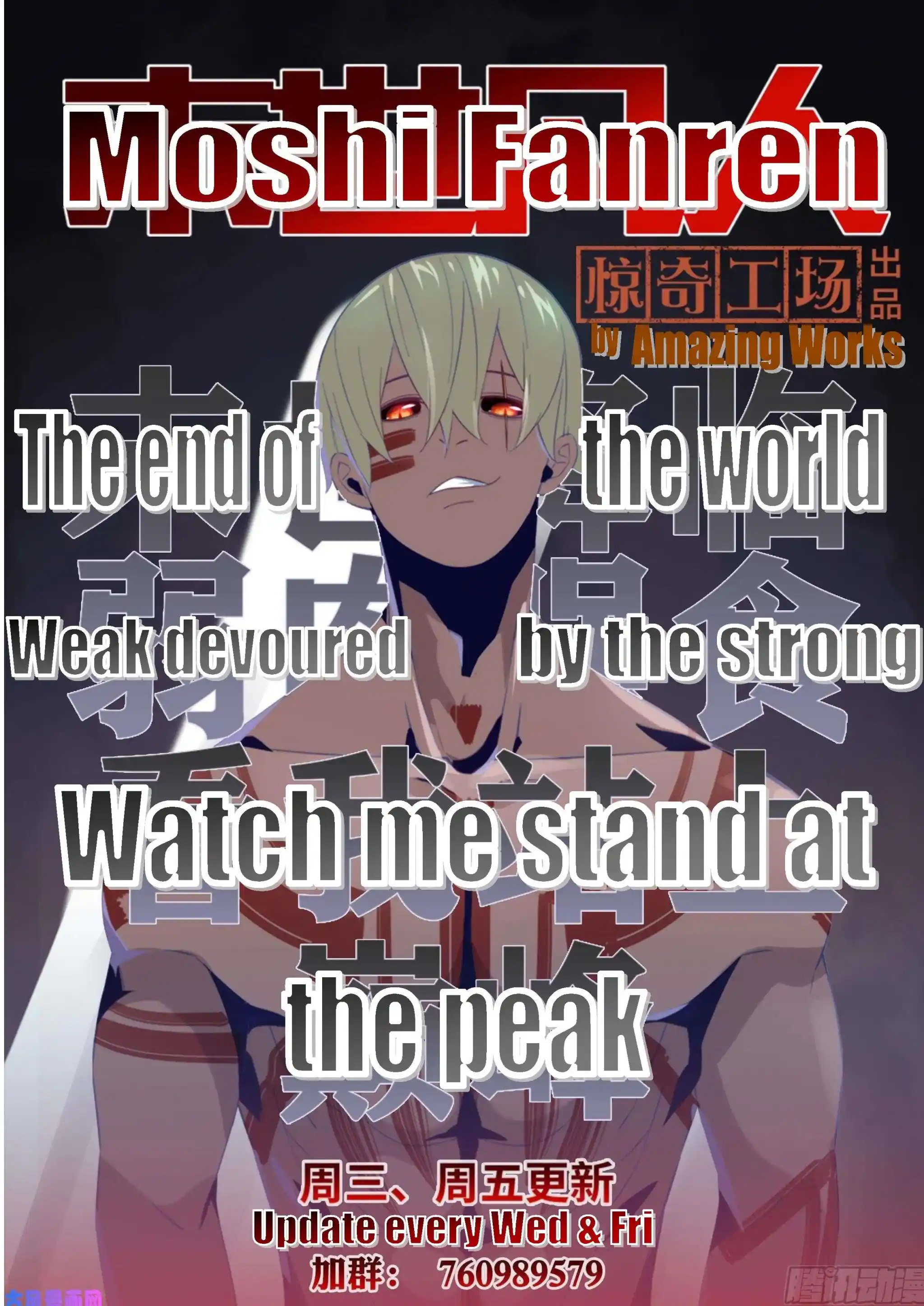 ManhwaFull Chapter 375