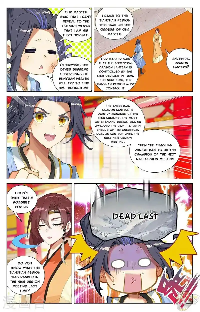 ManhwaFull Chapter 375.5