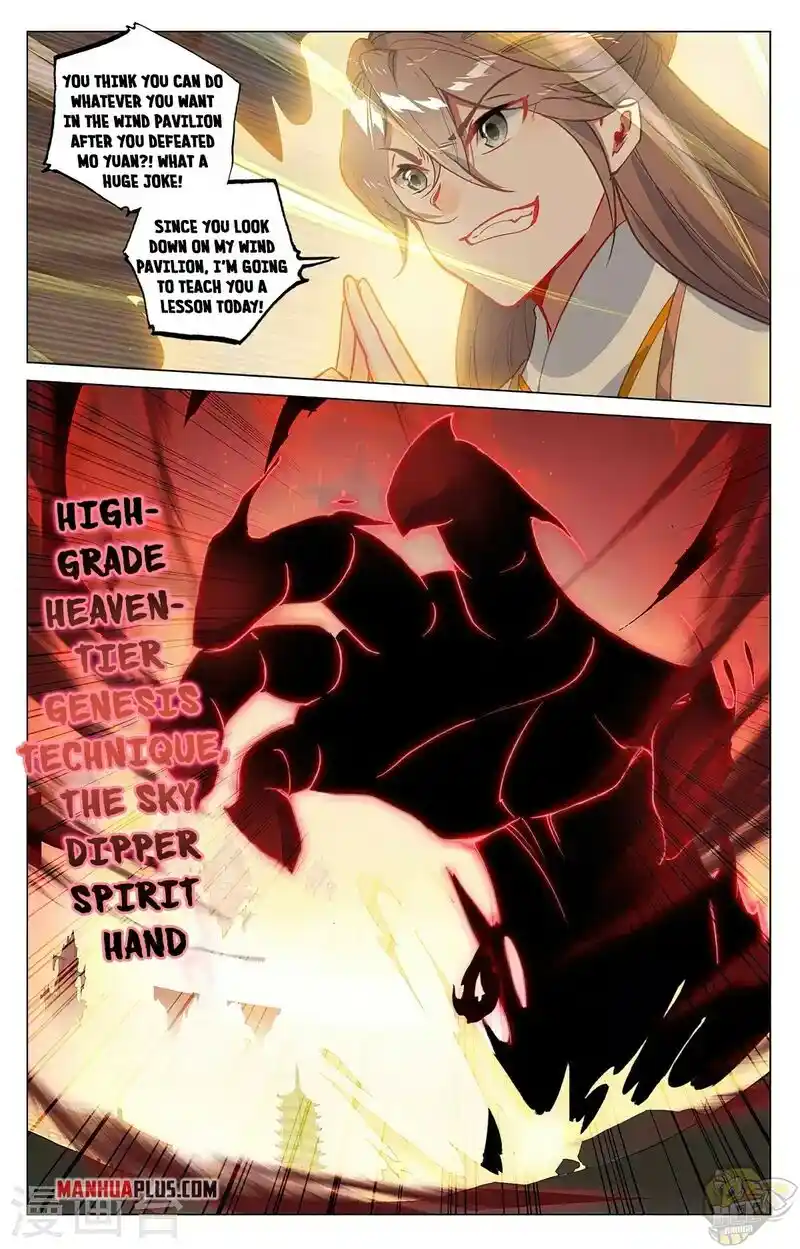 ManhwaFull Chapter 376.5