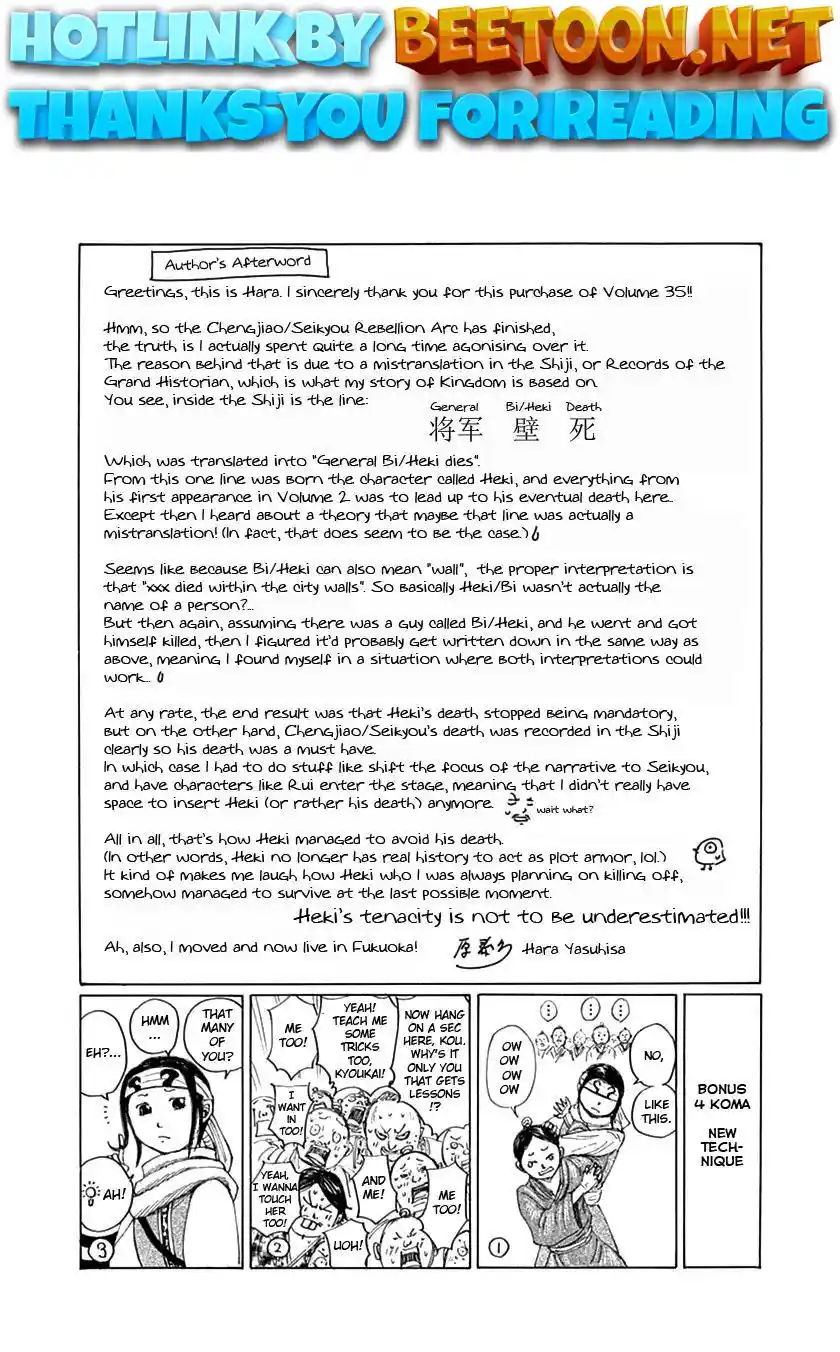 ManhwaFull Chapter 382.1