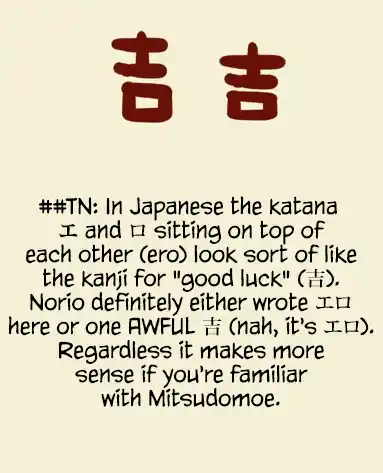 ManhwaFull Chapter 38.3