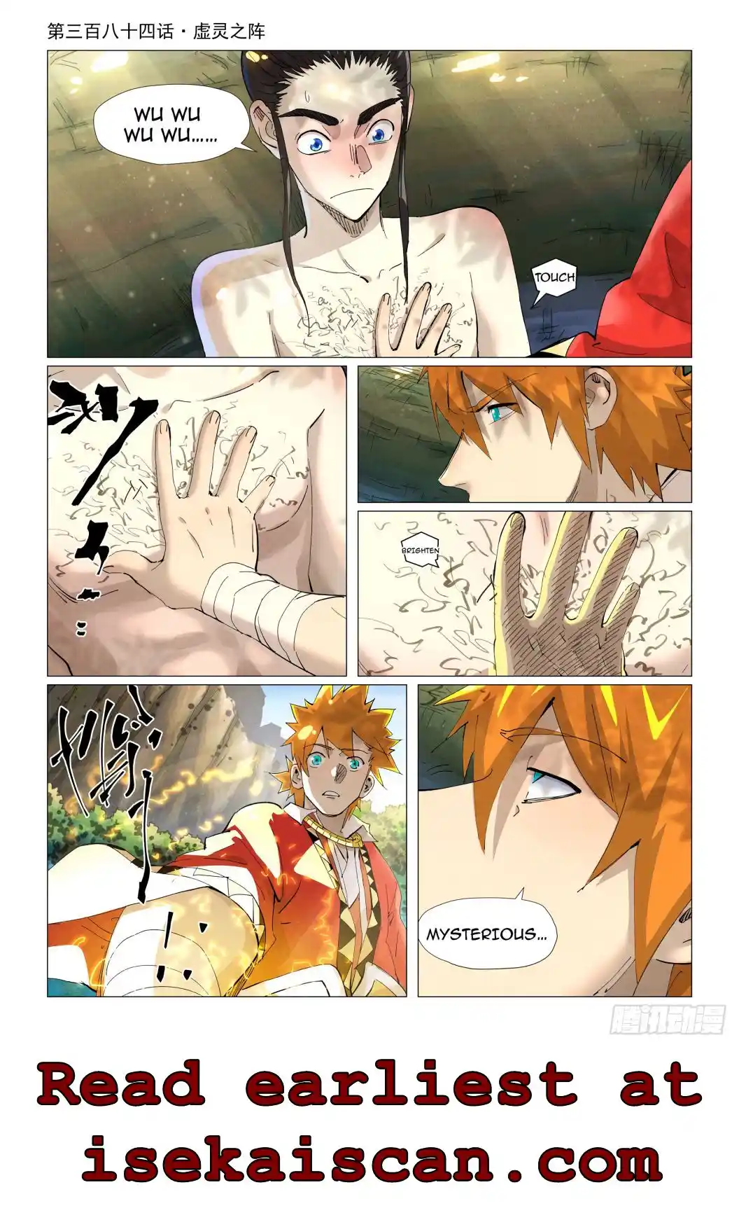 ManhwaFull Chapter 384.1