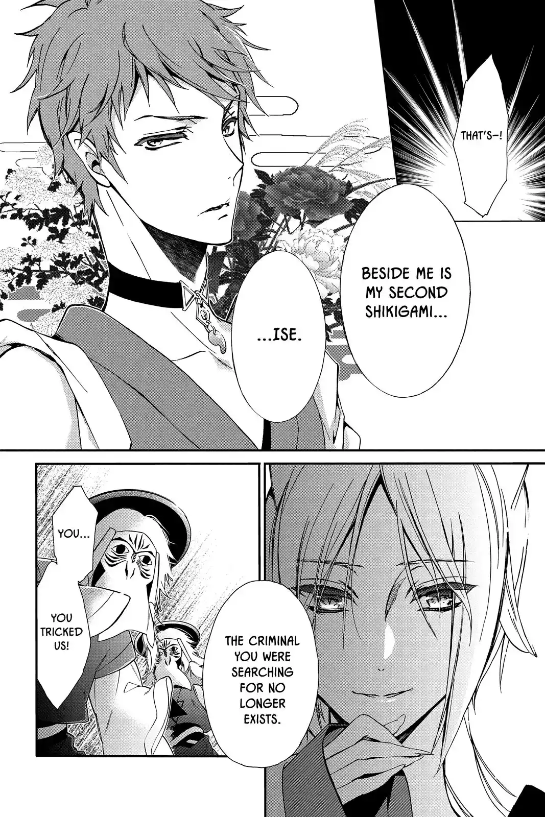 ManhwaFull Chapter 38.5