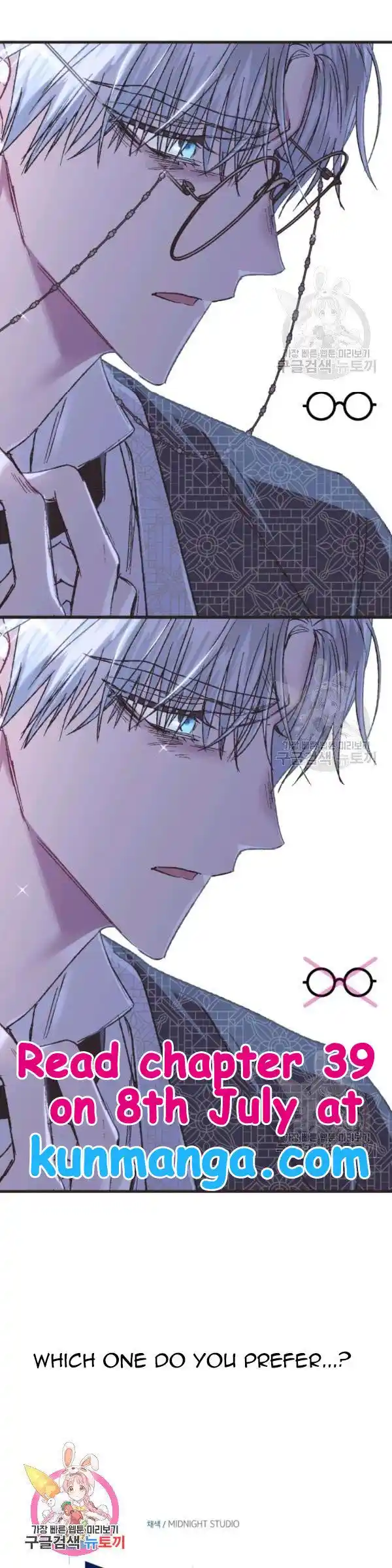 ManhwaFull Chapter 38.7