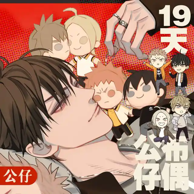 ManhwaFull Chapter 388.6