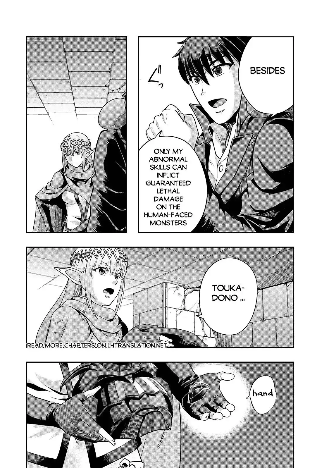 ManhwaFull Chapter 39.1