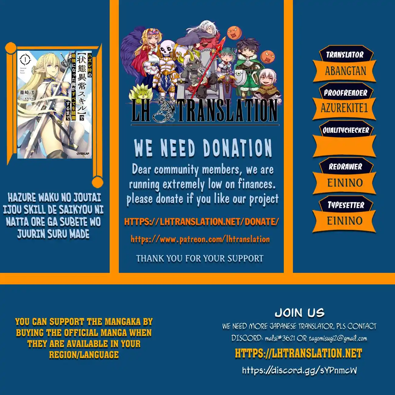 ManhwaFull Chapter 39.2