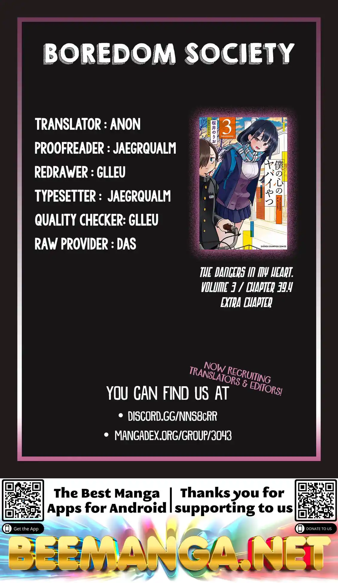 ManhwaFull Chapter 39.4 extra Chapter