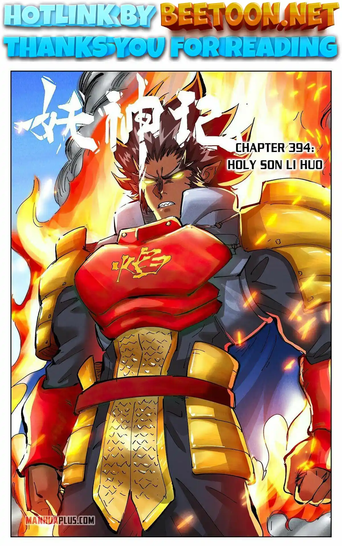 ManhwaFull Chapter 394.1