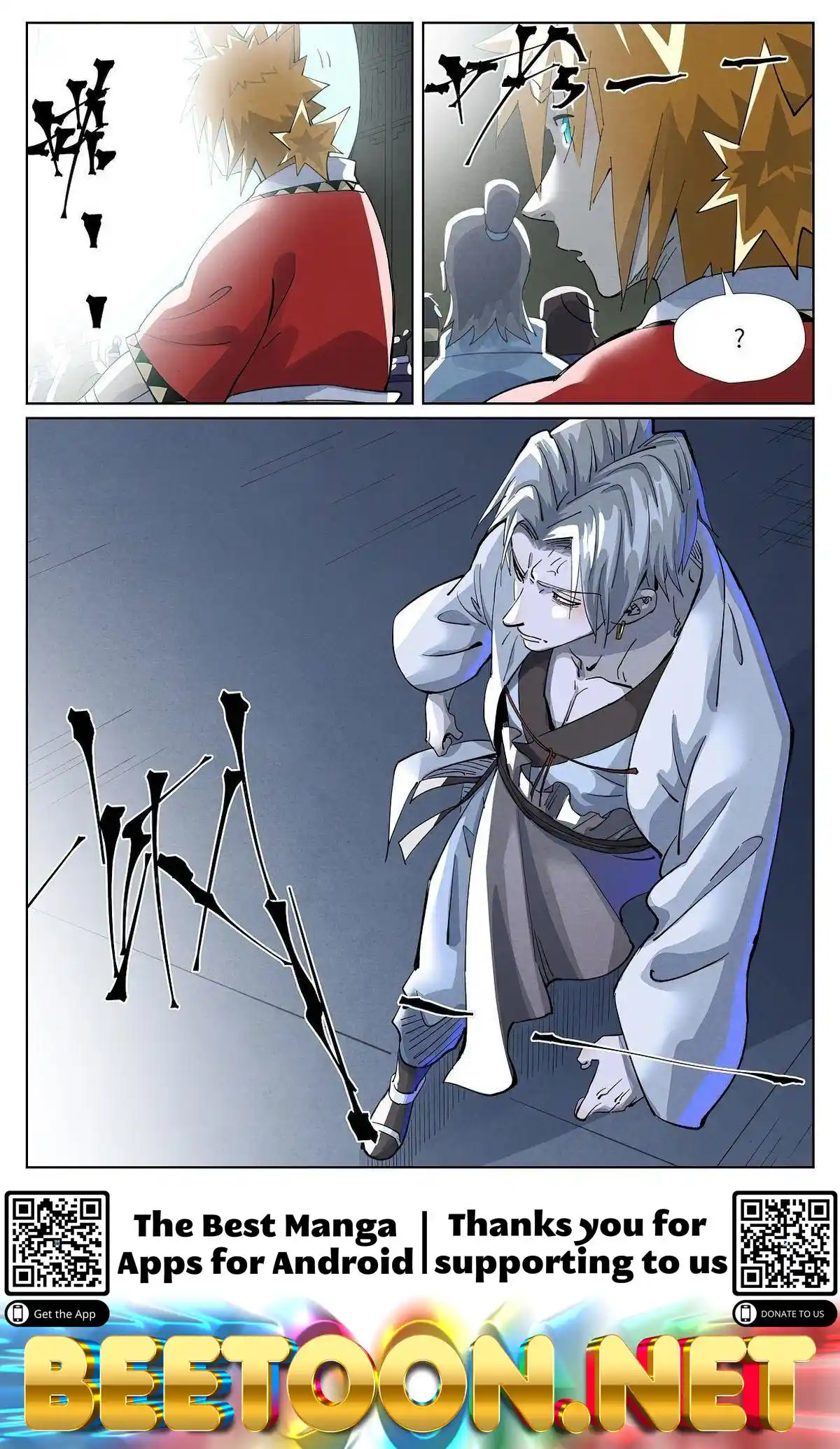 ManhwaFull Chapter 395.6