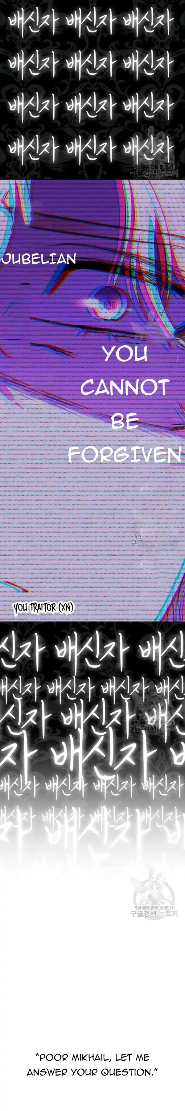 ManhwaFull Chapter 39.7