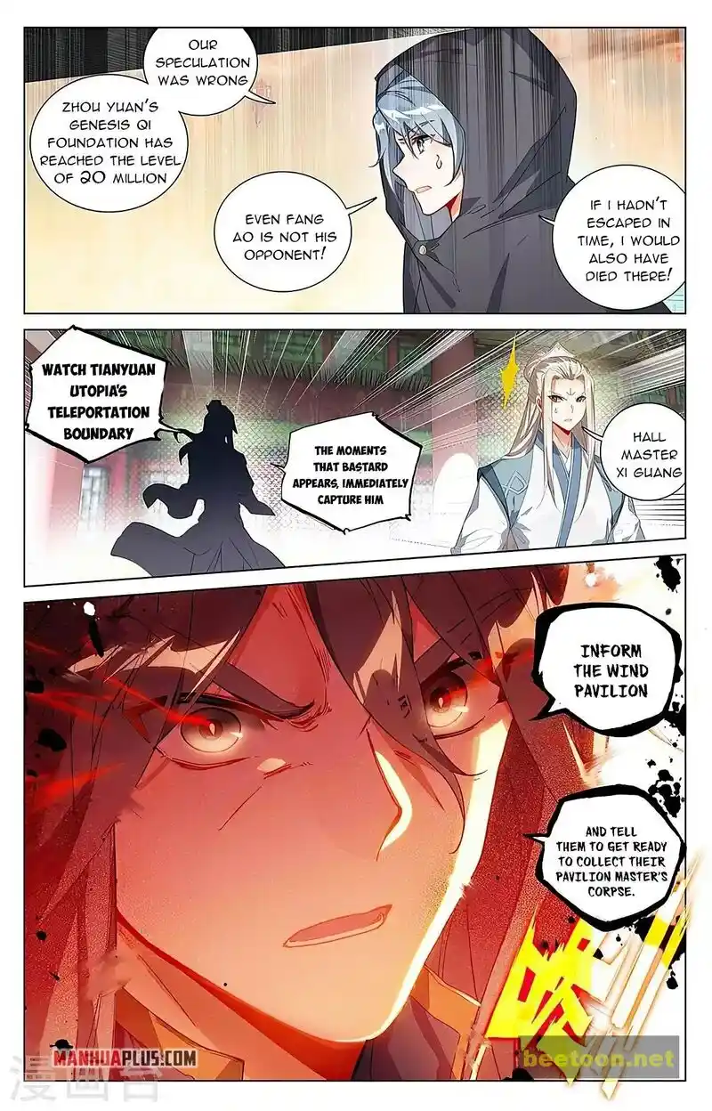 ManhwaFull Chapter 397.5