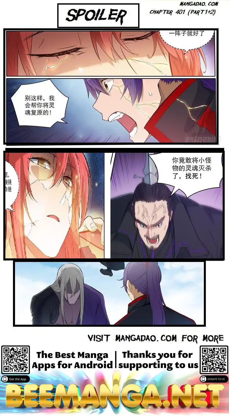 ManhwaFull Chapter 400.005