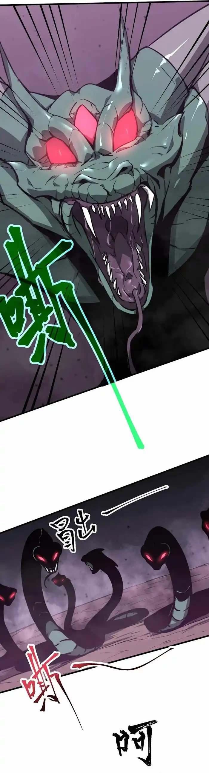 ManhwaFull Chapter 40.1