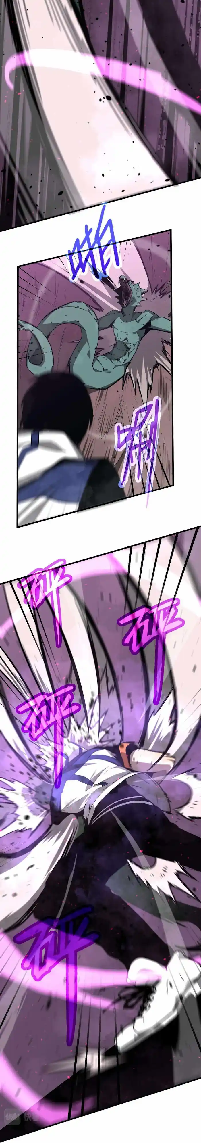 ManhwaFull Chapter 40.1