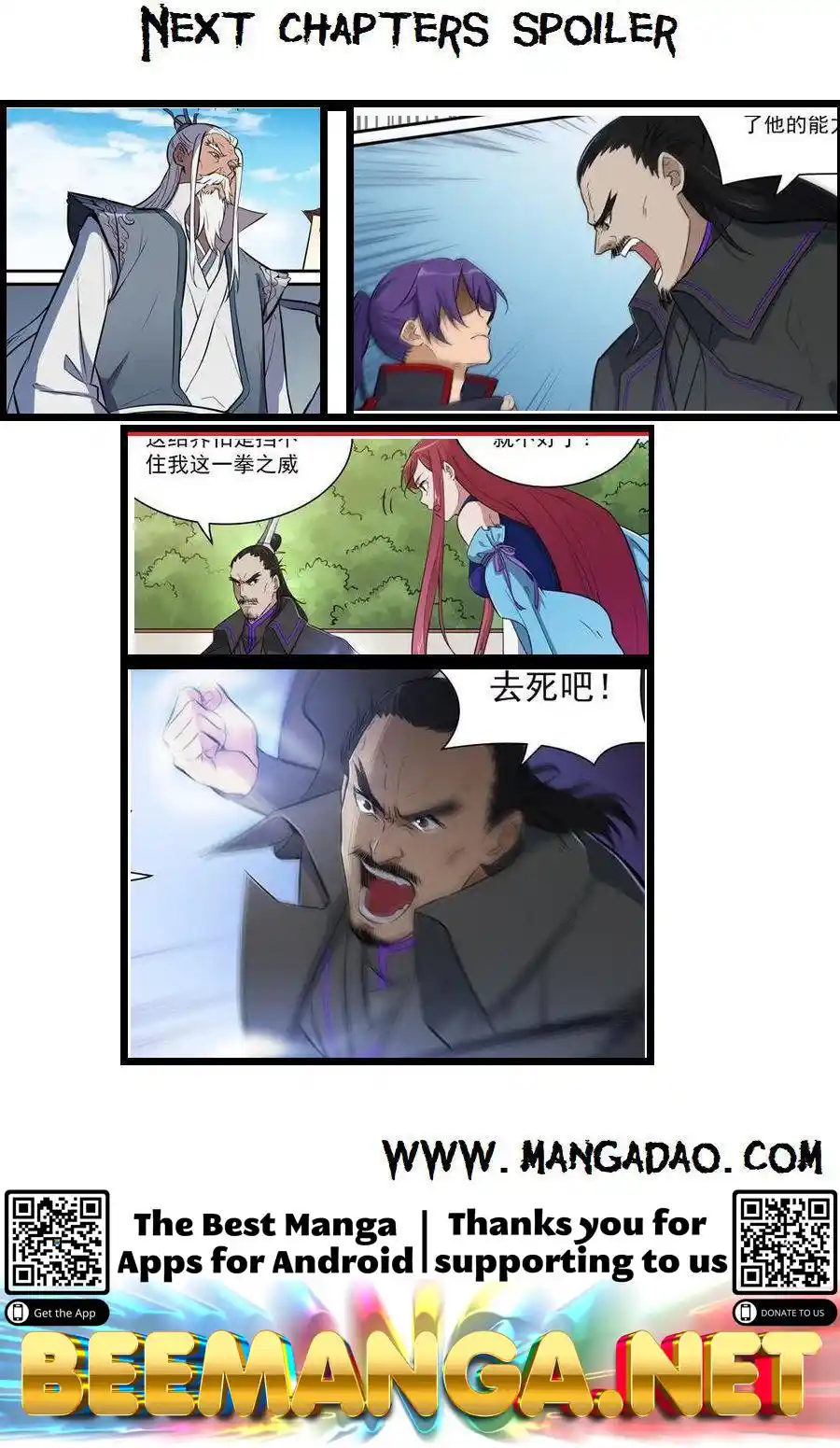 ManhwaFull Chapter 401.005