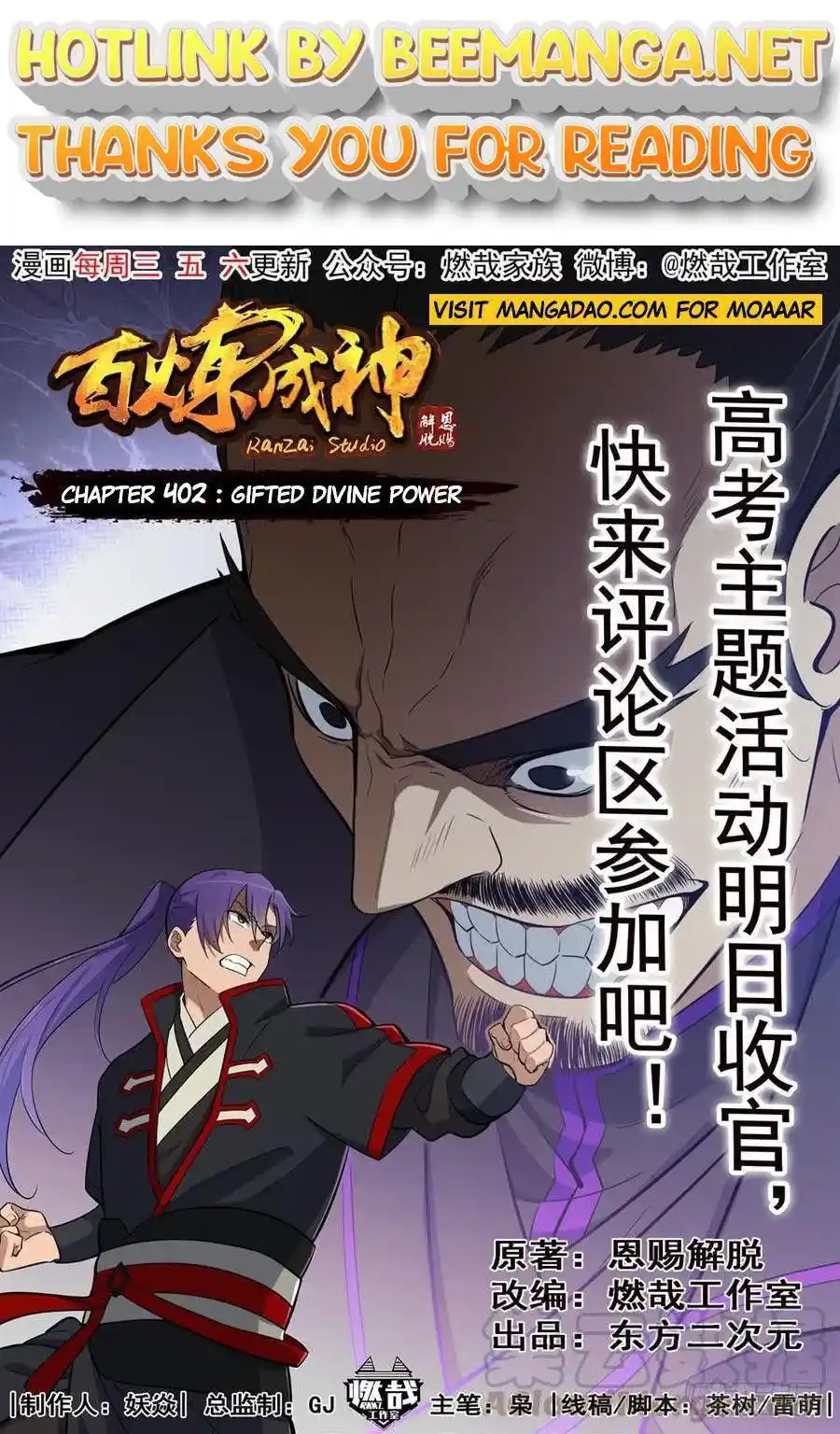 ManhwaFull Chapter 402.005