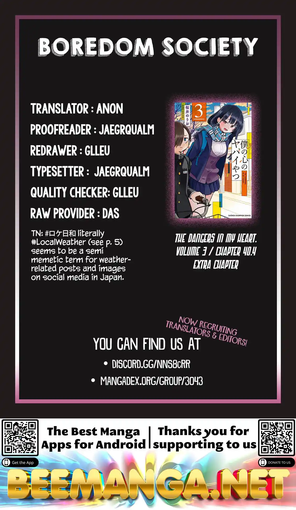 ManhwaFull Chapter 40.4 extra Chapter