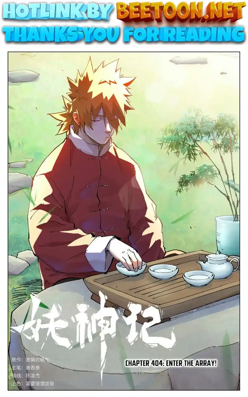 ManhwaFull Chapter 404.1