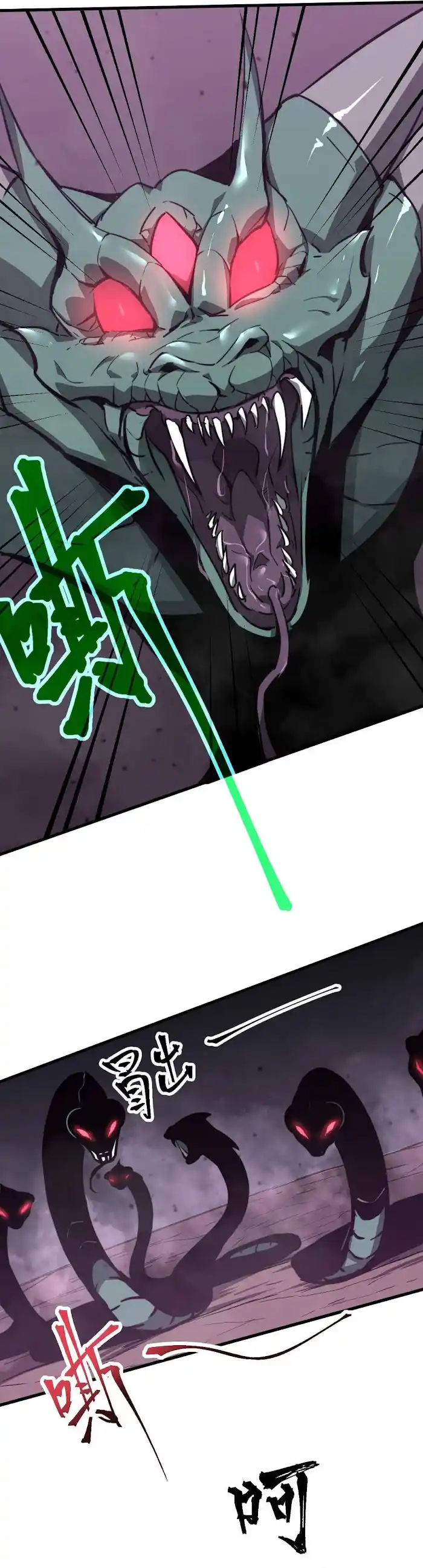 ManhwaFull Chapter 40.5