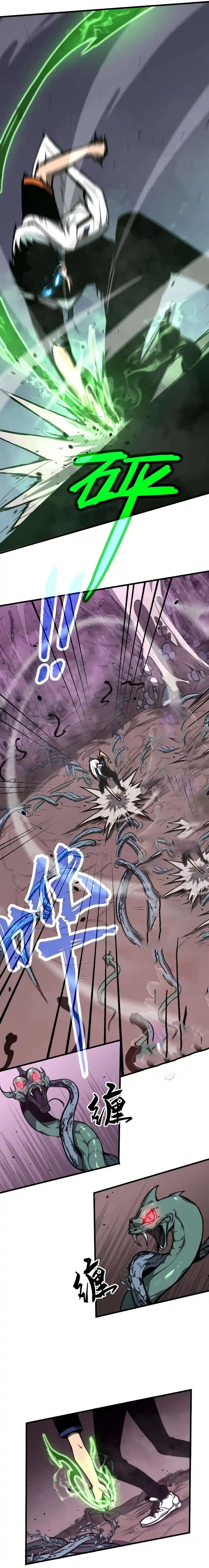 ManhwaFull Chapter 40.5